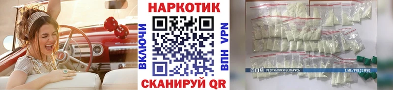 Купить закладку COCAIN  APVP  Меф мяу мяу  ГАШ  Марихуана  Сычёвка