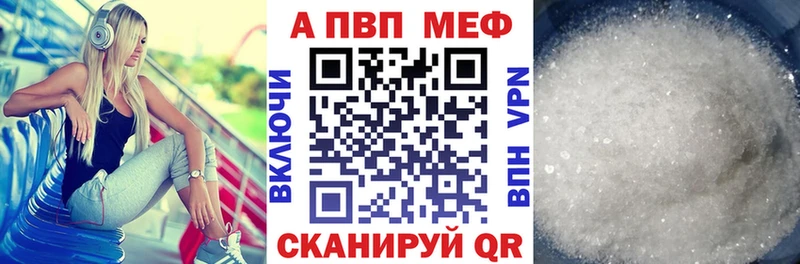 Купить где  Сычёвка  А ПВП Соль 