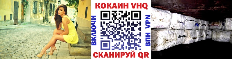 Кокаин Fish Scale  Купить закладки  Сычёвка 