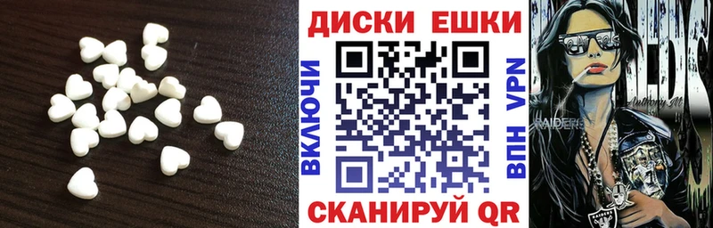 ЭКСТАЗИ DUBAI  Купить где  Сычёвка 