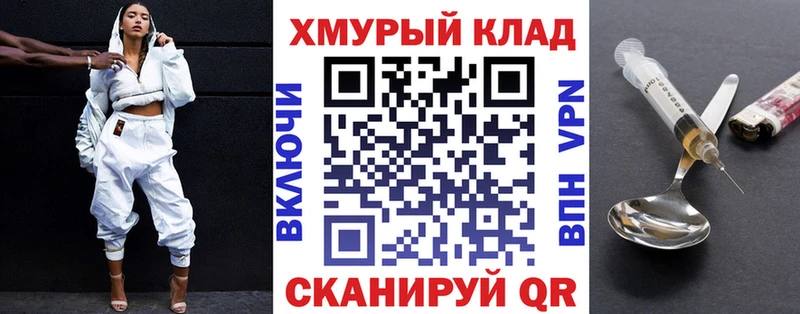 Купить закладки  Сычёвка  Героин Heroin 