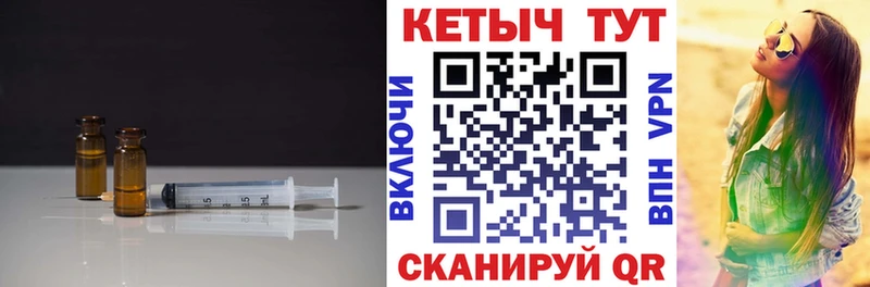 Купить закладки  Сычёвка  КЕТАМИН VHQ 