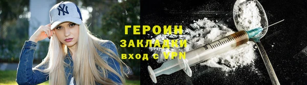 гидра Липки