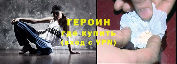 наркотики Лихославль