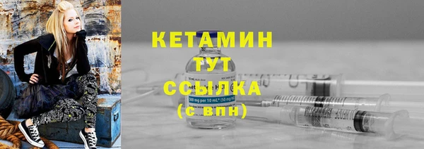 гидра Липки