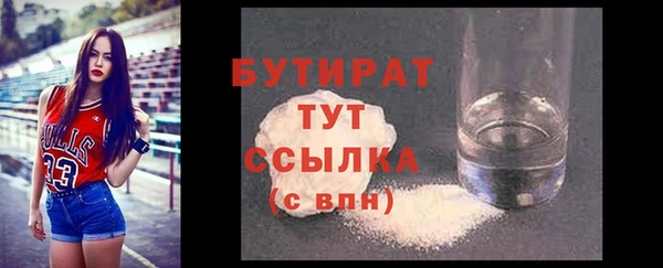 наркотики Лихославль