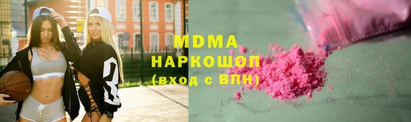 гидра Липки