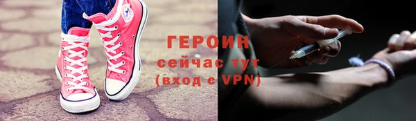гидра Липки