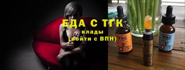 гидра Липки