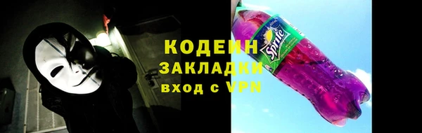 наркотики Лихославль