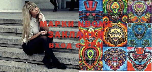 эйфоретик Лиски