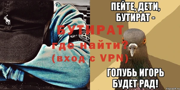наркотики Лихославль