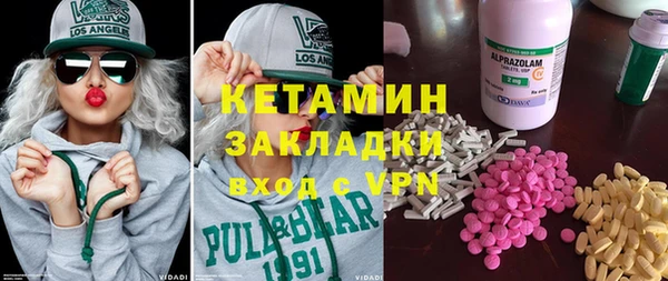 гидра Липки