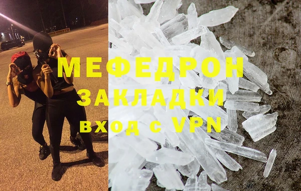 гидра Липки