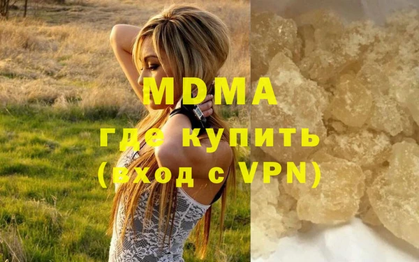 гидра Липки
