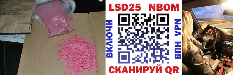 Купить где  Сычёвка  ЛСД экстази кислота 