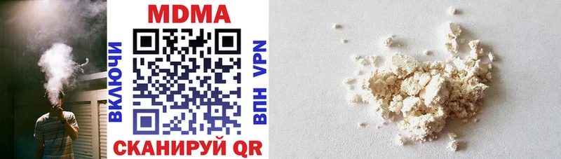 MDMA Molly  Купить  Сычёвка 