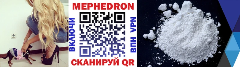 Купить где  Сычёвка  Мефедрон мука 