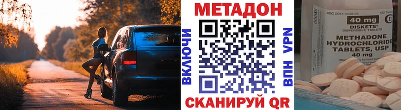 Купить закладки  Сычёвка  Метадон белоснежный 