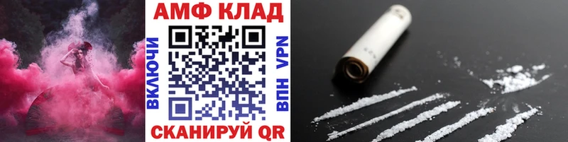 Купить закладки  Сычёвка  Метамфетамин Methamphetamine 