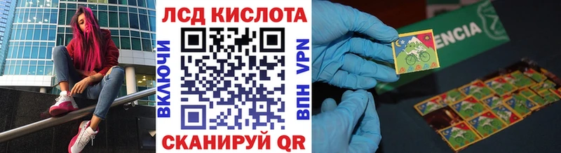 Марки N-bome 1,8мг  Купить закладки  Сычёвка 