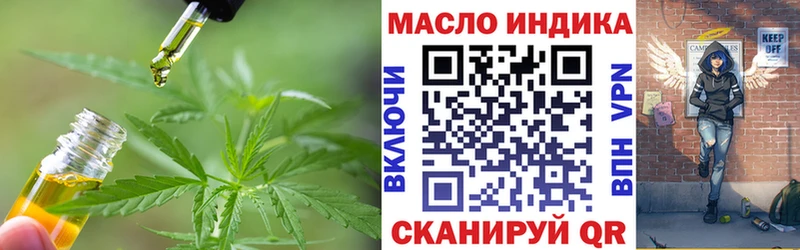 ТГК вейп  Купить закладки  Сычёвка 