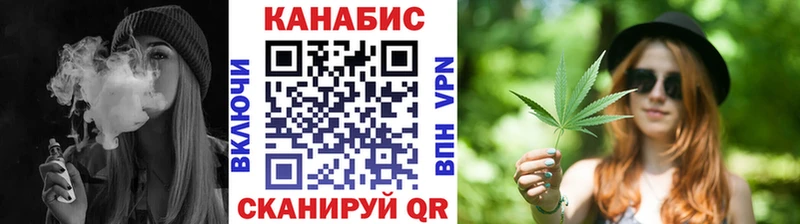Купить где  Сычёвка  Канабис SATIVA & INDICA 