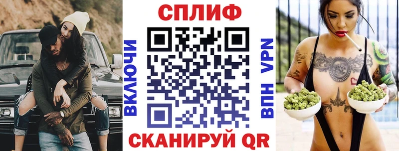 Бошки Шишки Amnesia Сычёвка
